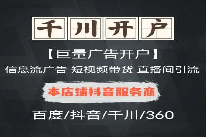 搜索引擎营销（SEM）的推广优化技巧——案例研究